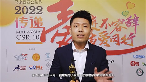 Malaysia CSR Award 2022